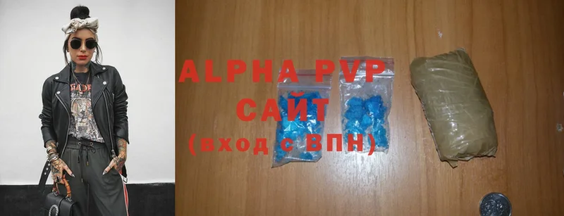 APVP Соль Ялуторовск