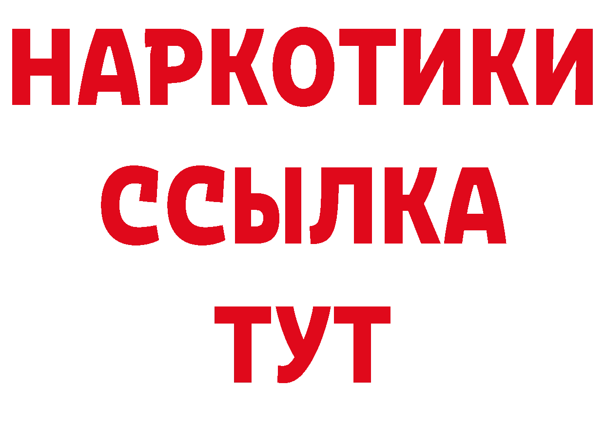 МЕТАМФЕТАМИН кристалл зеркало сайты даркнета hydra Ялуторовск