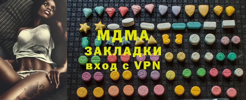 ссылка на мегу ссылка  Ялуторовск  MDMA VHQ 